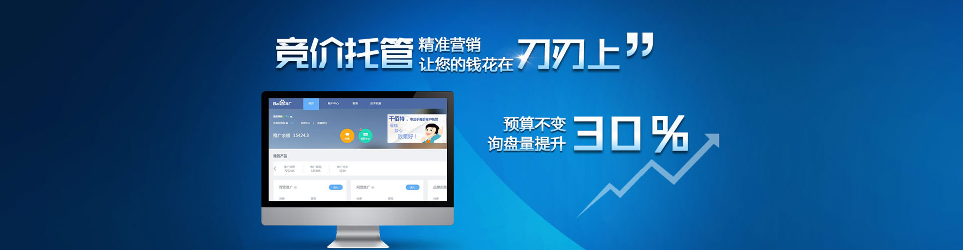 乡城信息流优化